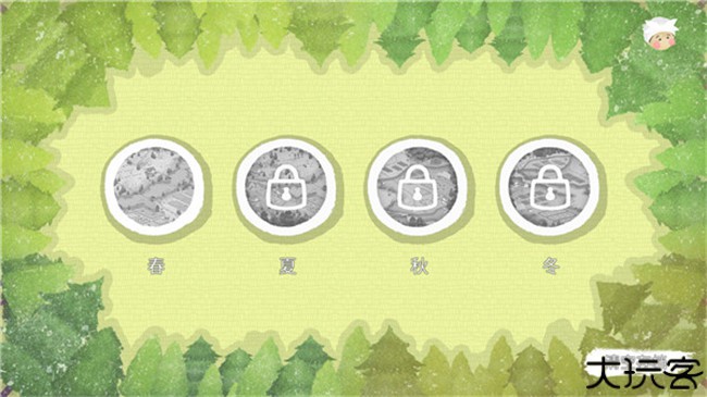 四季之春手机版