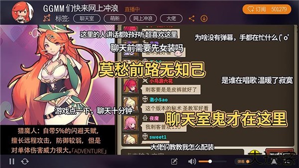 无尽大冒险中文手机版