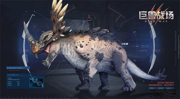 巨兽战场中文版