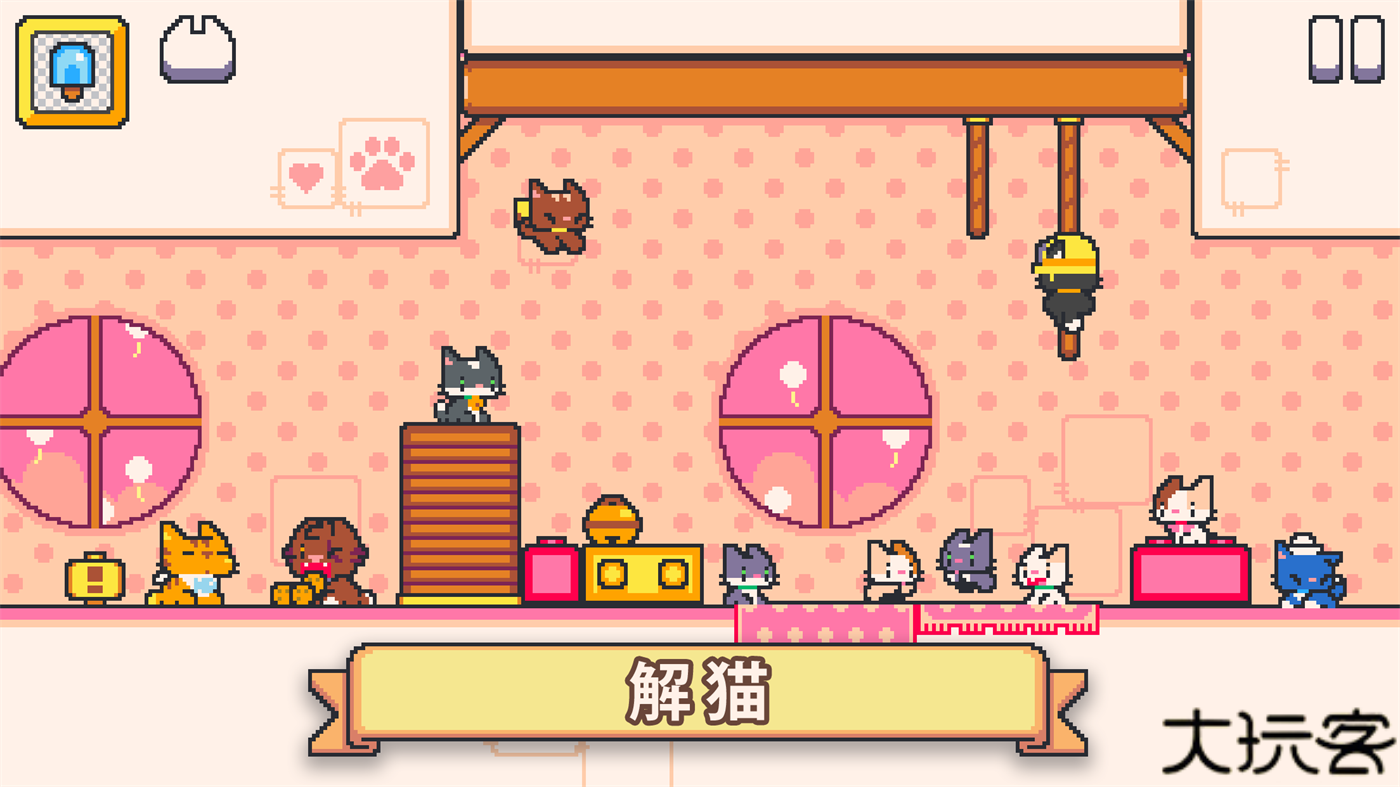 超级猫兄弟2中文版