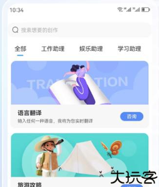 ai写作猿软件