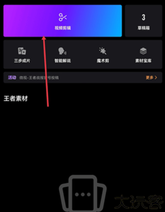 捧塔app
