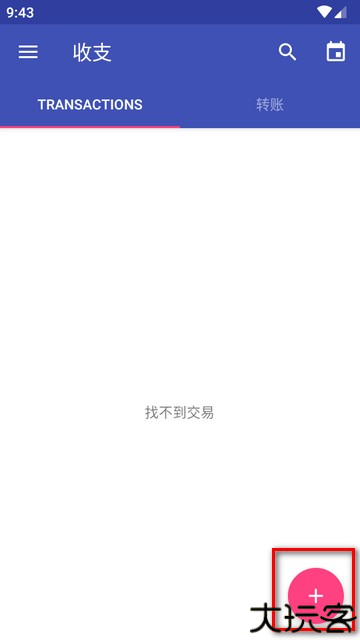 安卓记账工具(MoneyWallet)