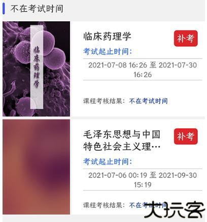 柠檬文才学堂课程作业