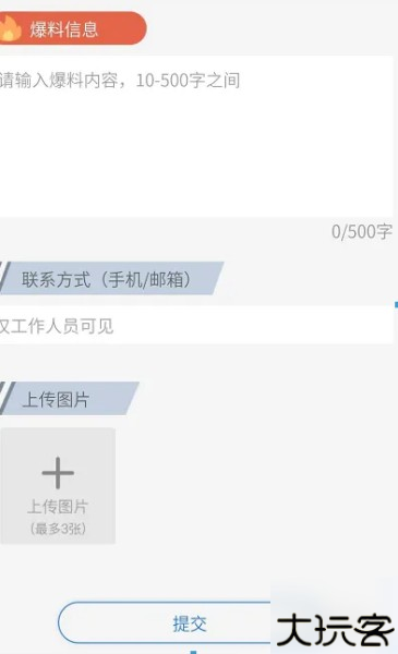 央视新闻图片8