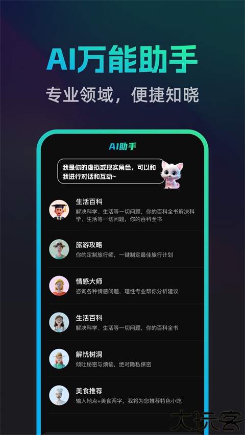 文案宝app