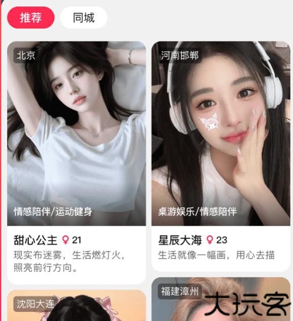 超圈下载