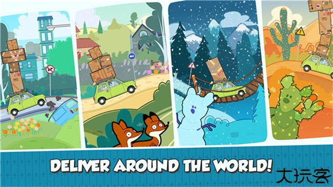 憨豆先生送快递大冒险