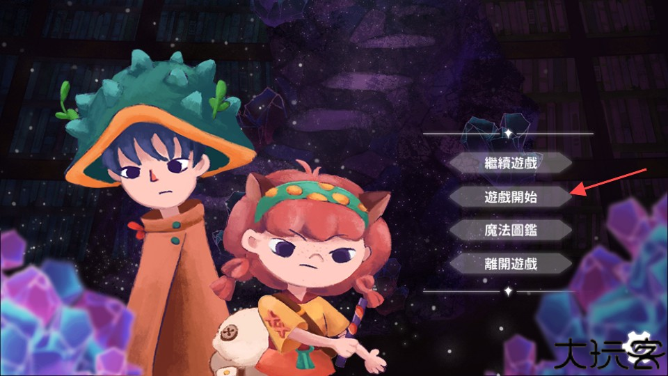 魔法框框手机版