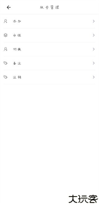 光宇游戏乾坤锁手机版