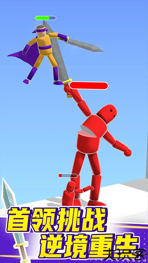 看我大宝剑游戏