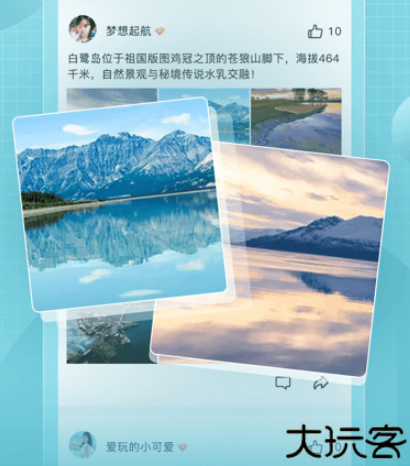 享图素材安卓版
