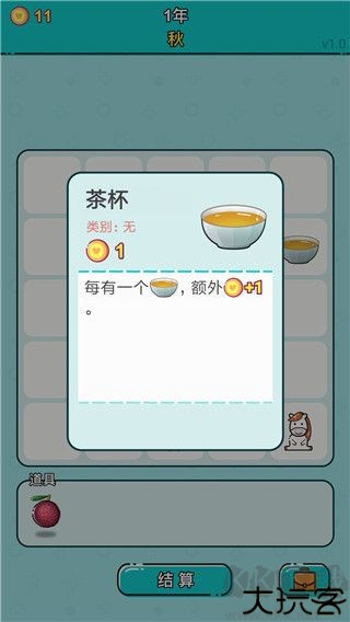 打工人生无限金币