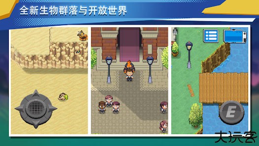 超进化精灵2中文版