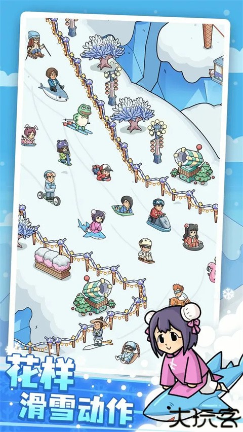 开个滑雪场手游