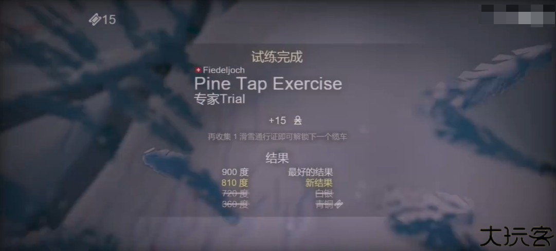 雪山滑雪大冒险2中文版