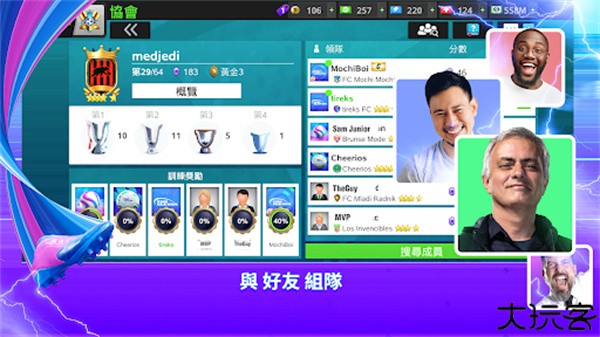 topeleven安卓中文版