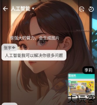 Saylo中文版