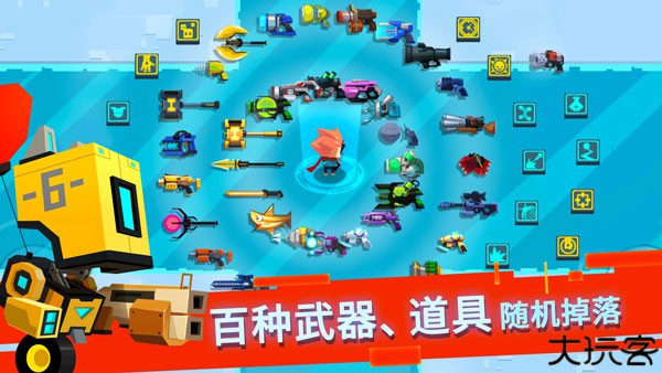 比特小队单机版