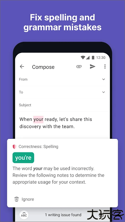 grammarly语法软件