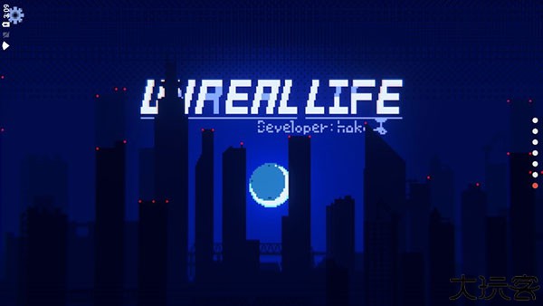 非现实生活中文版