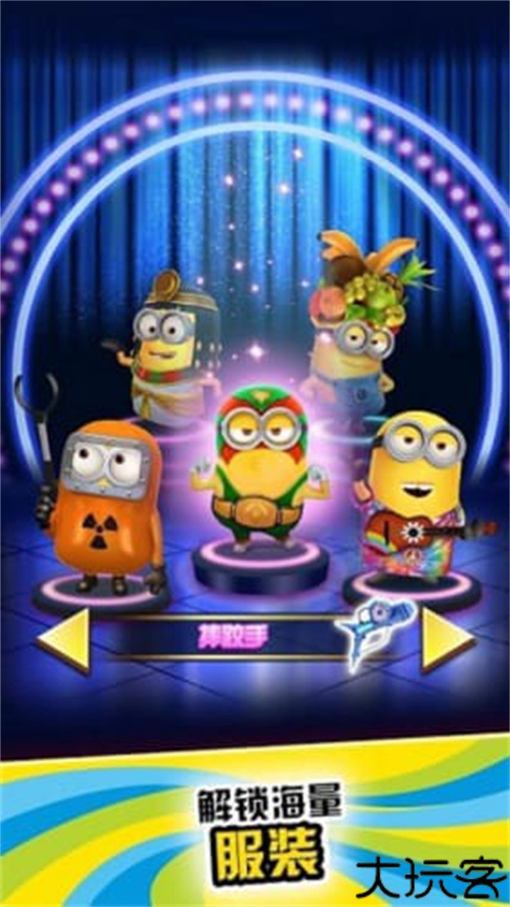 小黄人快跑2果酱工厂版