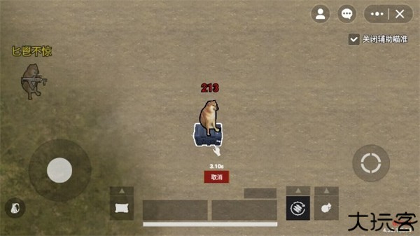 地铁逃生修狗版本