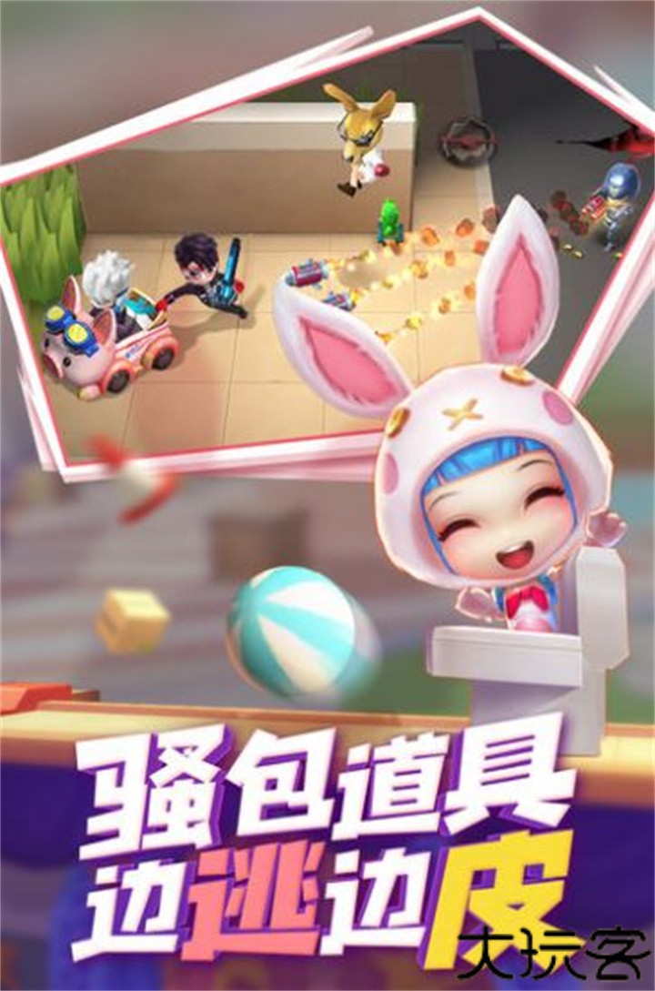 逃跑吧少年体验服全皮肤