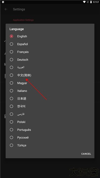 AndroVid Pro图片6
