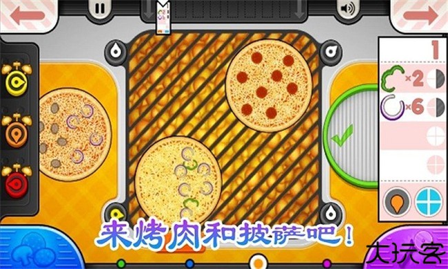 老爹烤肉店togo手机中文版