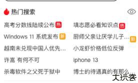 uv极速浏览器软件