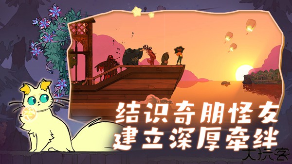 心灵渡船手游中文版