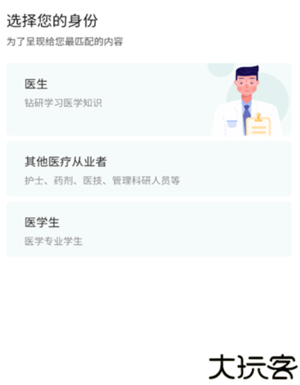 壹生app
