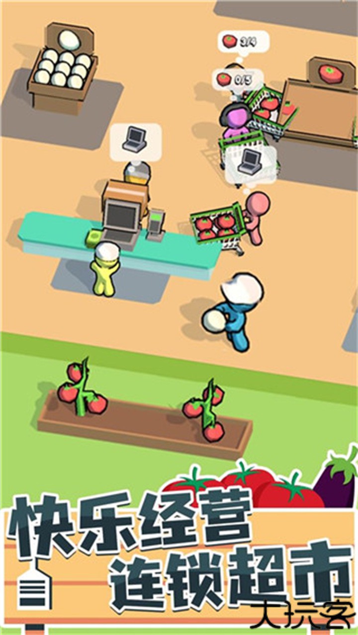 我的连锁超市中文版