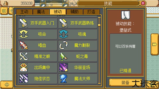 英雄迷宫冒险中文手机版