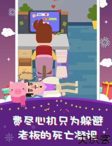 囧囧爱好者安卓版