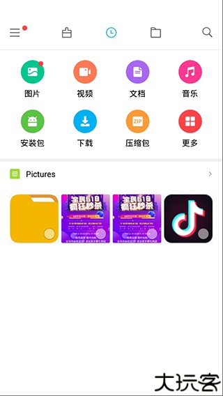 小米文件管理器软件