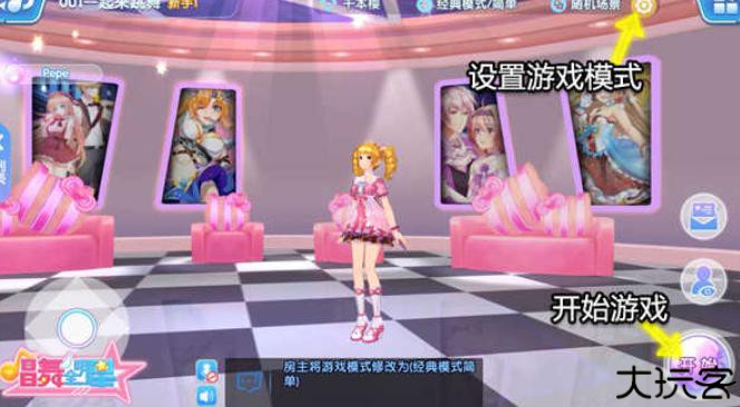 唱舞全明星渠道服