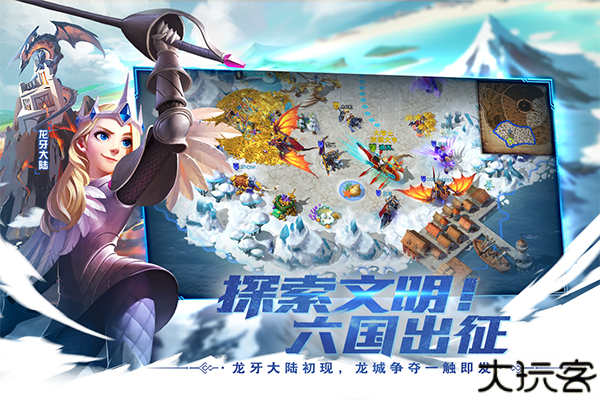 剑与家园手机版