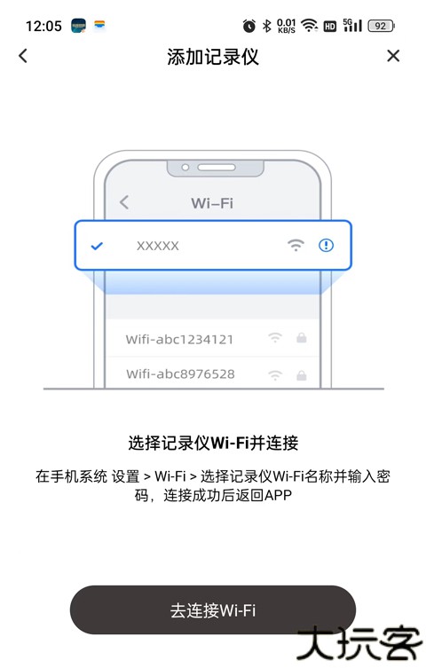 惠普行车记录仪