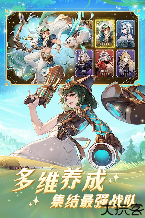 浮光幻想安卓版