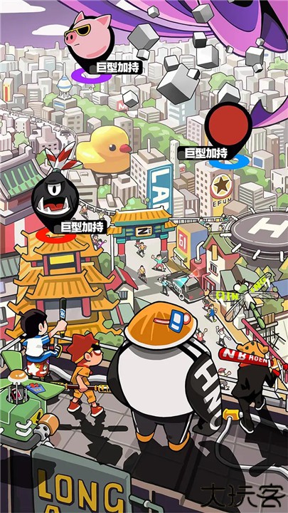 荣誉守卫战手机版