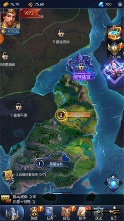 三消对决手游安卓版