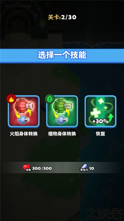 蛇蛇贪吃安卓版