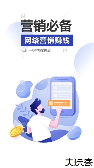 雷电云手机模拟器安卓版