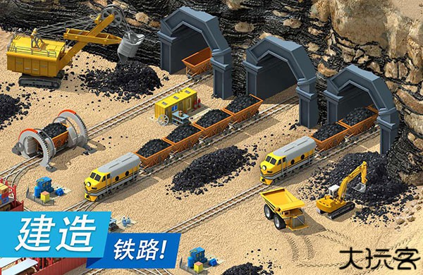 大都市安卓手机版