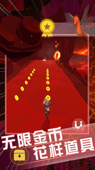 空中旅人中文版