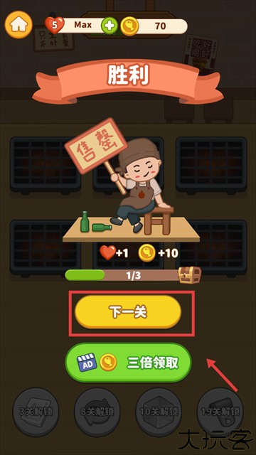 串烧时光游戏