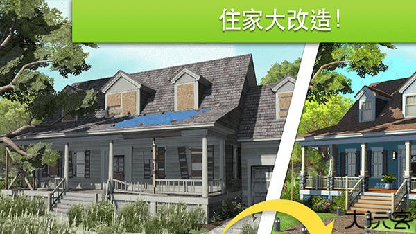 家居设计改造王手机安卓版