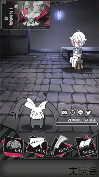 丧尸男友2手机版